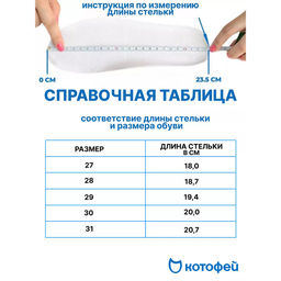 ботинки Котофей  фото 6
