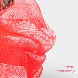 Цена за 12 шт. Мочалка для тела Доляна «Градиент», 40 г, МИКС