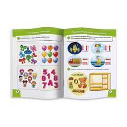 Книжка Школа дошколят арт. 45017/ 10 РАЗВИВАЕМ МЫШЛЕНИЕ, 5-7 лет - Феникс+ фото 2