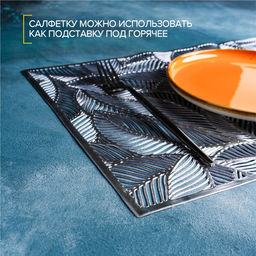 Цена за 6 шт. Салфетка сервировочная на стол Доляна Листопад, 4530 см, цвет серебряный  фото 5