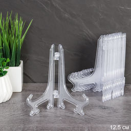 Подставка для декоративной тарелки 10 штук 12,5 см / D5 /уп 160/ 739512