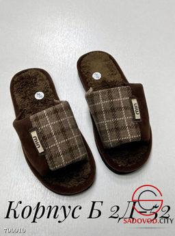 Детские тапочки для дома - Bruno фото 2