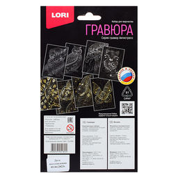 Гравюра Антистресс малая "Благородный павлин"