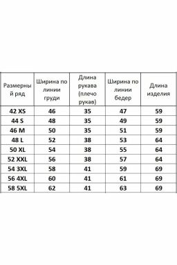 Футболка 4026 LV - Kivviwear фото 3