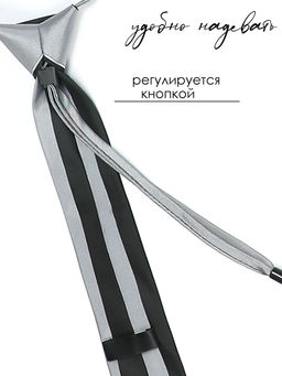 Галстук детский Соль&Перец