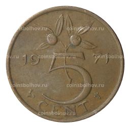 5 центов 1971 года Нидерланды