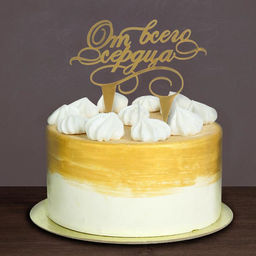 Топпер для торта От всего сердца