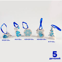 Елочные игрушки «Зимние узоры», 5 деталей, деревянные