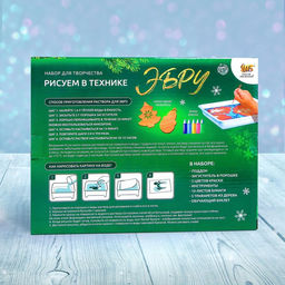 Набор для творчества Рисуем в технике Эбру, А5, 5 ёлочных украшений