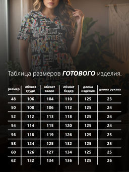 Платье женское кулирка с капюшоном "ПЕРФЕКТ" ПАРЛАМЕНТ