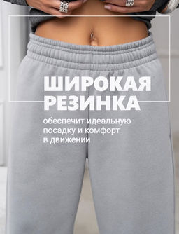 Брюки багги 3-х нитка начес ,светло-серые - Binita фото 16