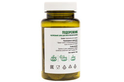 БАД в монобрикетах Подорожник Алфит 4849