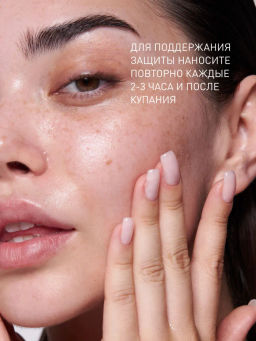 STELLARY SKIN STUDIO Солнцезащитный крем для лица и тела увлажняющий spf 30 с скваланом и аллантоином SUPERFOOD, 40 мл  фото 4