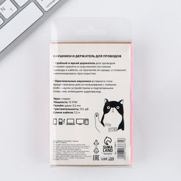 Набор держатель для проводов + наушники Oh, my cat, мод. VBT 1.4,12,5 х 8,5 см - Like me фото 7