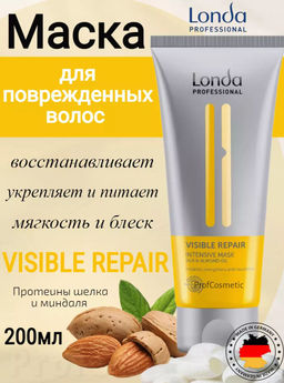 -26% Visible repair Маска для поврежденных волос интенсивная, 200 мл Londa