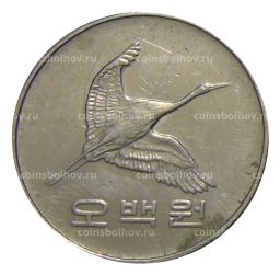 500 вон 2000 года Южная Корея