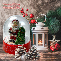 Снежный шар Е дед мороз