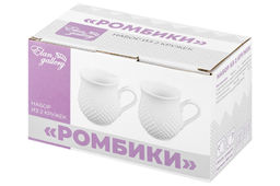 Кружка 350 мл 11,5*9*9,5 см Ромбики бочонок (2 шт.) - Elan gallery фото 6