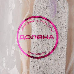 Щётка-пемза для тела с ручкой Доляна, натуральная щетина  фото 14