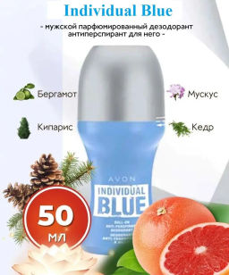 Дезодорант-антиперспирант с шариковым аппликатором Individual Blue, 50 мл - Avon фото 4