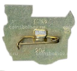 Значок Смоленск -1100 лет