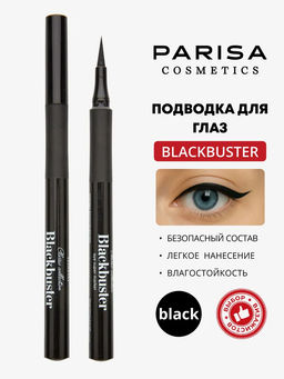 Parisa waterproof eyeliner pen PF-01 Фломастер чёрный (шт.)