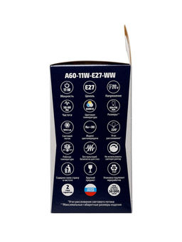 Цена за 2 шт. Лампа светодиодная Включай, А60, 11 Вт, E27, 1045 Лм, 6500K, IP20, свечение холодное белое, матовое