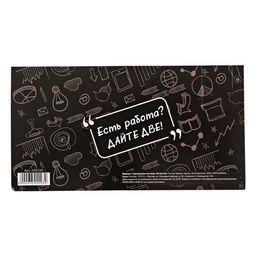 Планер с отрывными листами 50 л Планер трудоголика - Artfox фото 8