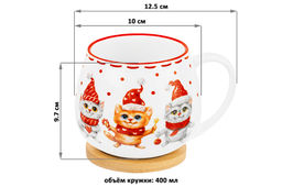 Кружка в подарок на Новый год - Elan gallery фото 16