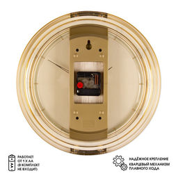 Часы настенные интерьерные «Полоса», бесшумные, плавный ход, d=34 см, от батарейки 1×АА