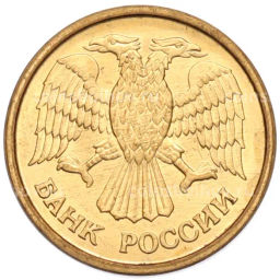 Монета 1 рубль 1992 года ММД