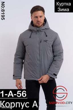 Демисезонная мужская зимняя куртка с вышитым значком - Bruno фото 4