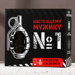 Подарочный набор Только для реального мужика: гель для душа 250 мл и гель для бритья 110 мл, HARD LINE  фото 6