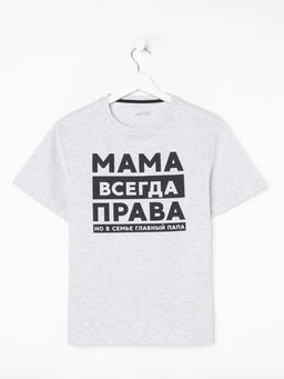Футболка женская KAFTAN «Мама», размер 40-42