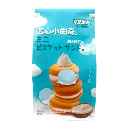 Печенье мини сэндвич со сливочным вкусом Guandong Lefen, Китай, 180 г Акция