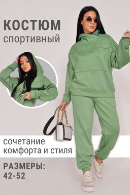 Костюм утепленный Л01211