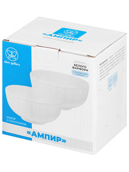 Набор салатников 2 пр. 600 мл 13,5*13,5*7 см Ампир - Elan gallery фото 5