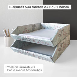 VAL JR-4HP-270mono Лотки для бумаг горизонтал., узкие, 27*34.5*7.5 см, набор 4 шт., моно, JARDIN, шт - Valiant фото 14