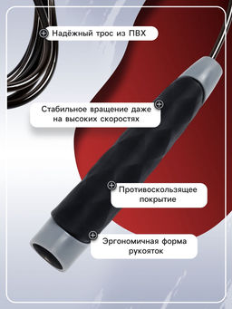 УЦЕНКА Скакалка спортивная ONLYTOP, 2.7 м, регулируемая, цвет МИКС