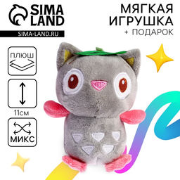 Мягкая игрушка с сюрпризом Сова - Milo toys фото 5