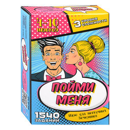 Игра карточная "Пойми меня"