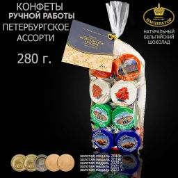 Набор конфет АССОРТИ в фантике, 300гр