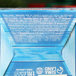 Цена за 2 шт. Подарочный набор новогодний «Дед Мороз»: печенье с предсказанием, шоколад, послание с пожеланием