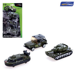 Машинки металлические «Армия», набор 3 шт., МИКС