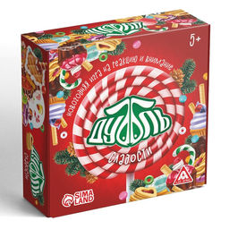 Настольная игра Новый год: Дуббль сладости, новогодняя, 55 карт, 5+