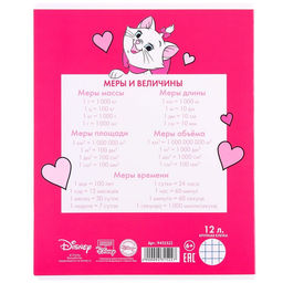 Цена за 20 шт. Тетрадь в крупную клетку 12 листов, 1 сентября, 5 видов МИКС, обложка мелованный картон, Коты Аристократы