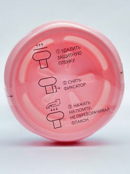 Happy Lab Мусс для умывания с инулином для всех типов кожи, 150 мл