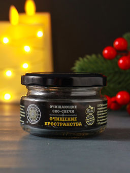Эко-свеча магическая «Очищение пространства», из натурального воска, 7×5 см