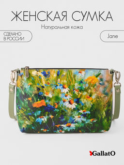 Сумка женская Jane print