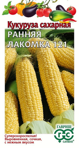 Кукуруза сахарная Ранняя Лакомка 121 5 г Н23